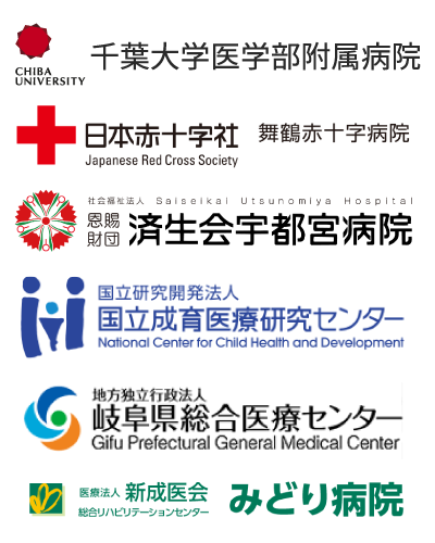 取引先企業一例