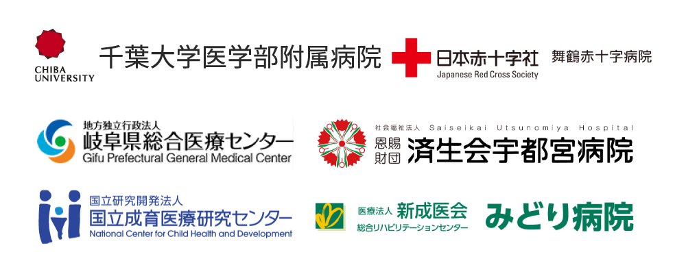 取引先企業一例